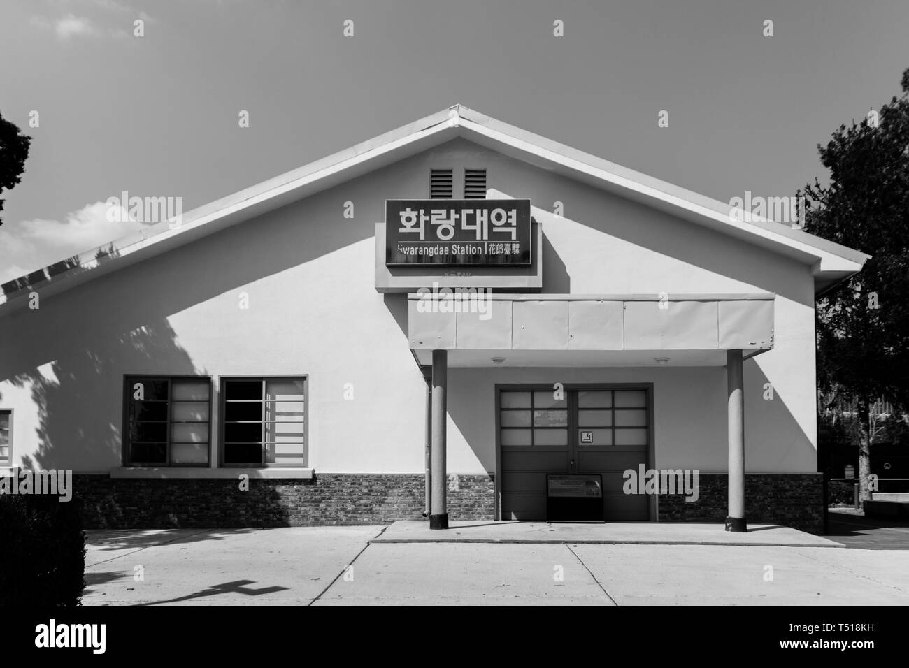 Seoul, Korea - Mar 31 2019 : Hwarangdae station house, closed station on Gyeongchun Line Railroad. The station renovated and became popular travel des Stock Photo