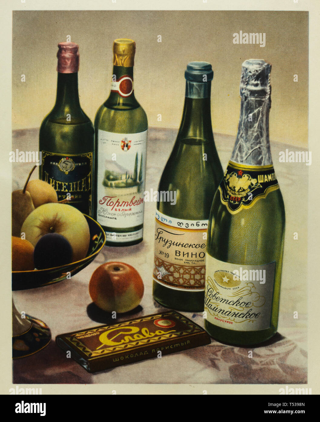 Soviet champagne hi-res stock photography and images - Alamy