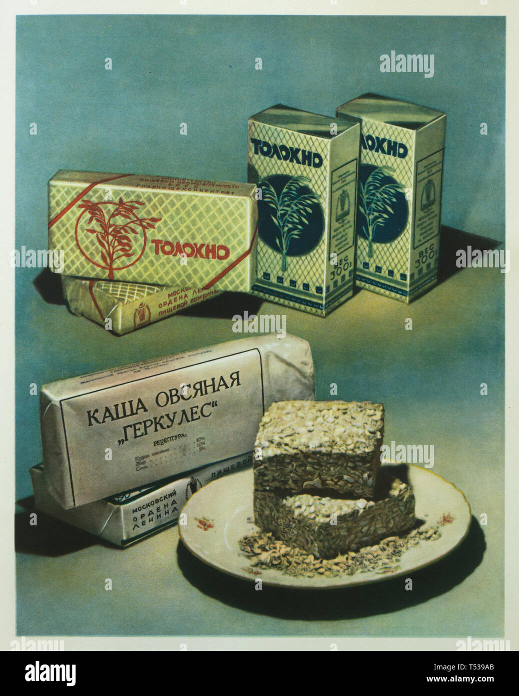 Soviet instant oatmeal Hercules and tolokno flour depicted in the colour illustration in the Book of Tasty and Healthy Food published in the Soviet Union (1953). Stock Photo