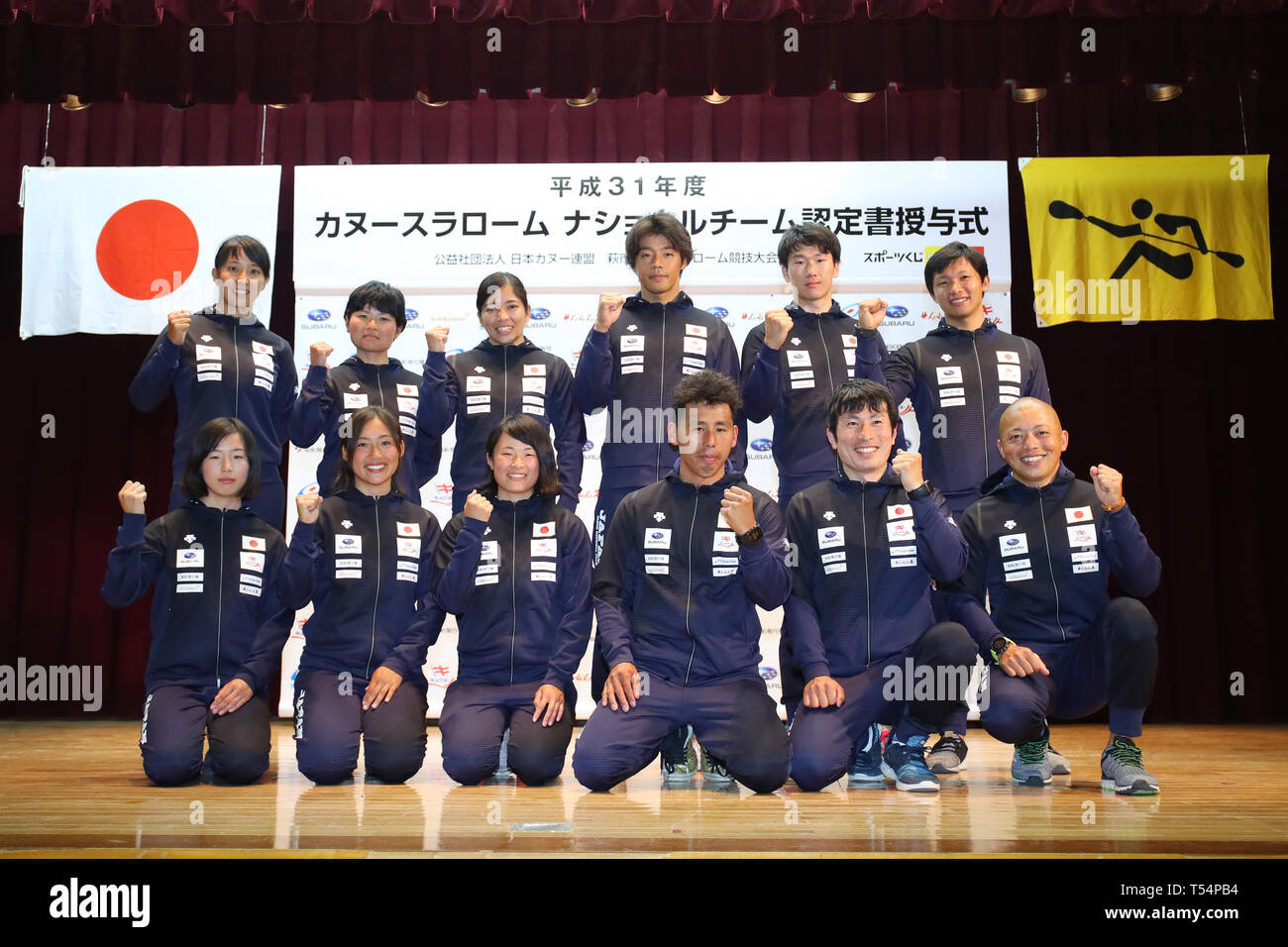 Abu River Slalom Course Yamaguchi Japan 21st Apr 19 Airi Yagi April 21 19 Canoe Slalom 19 Japan National Candidate Final Selection Race Women S C 1 At Abu River Slalom Course Abu River Slalom Course Yamaguchi Japan 21st Apr 19 Airi Yagi April 21 19 Canoe Slalom 19 Japan National Candidate Final Selection Race Women S C 1 At Abu River Slalom Course