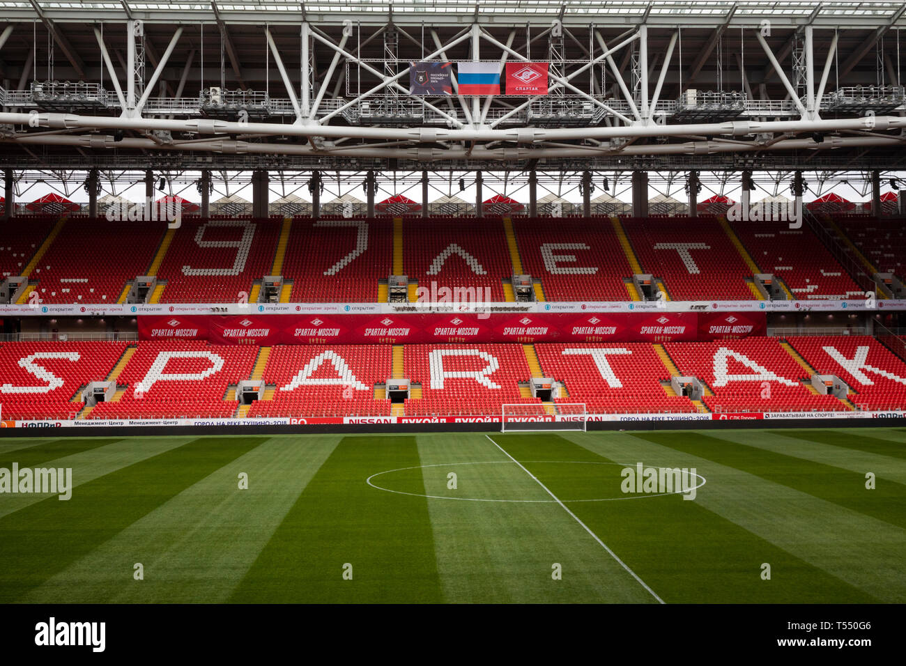 37,181 Spartak Moscow Stadium Stock Photos, High-Res Pictures, and Images -  Getty Images