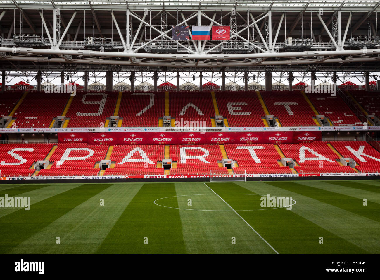 Freeway Intersection and Football Stadium Spartak Moscow Otkritie