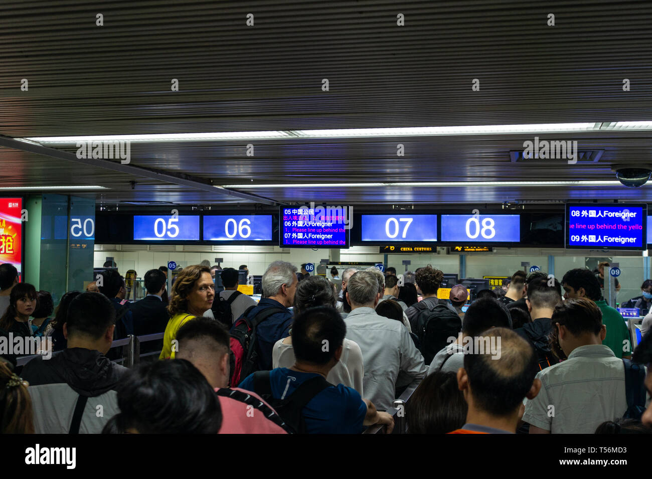 Border control at mainland China border, with queues for overseas or foreign visitors (foreigners) Stock Photo