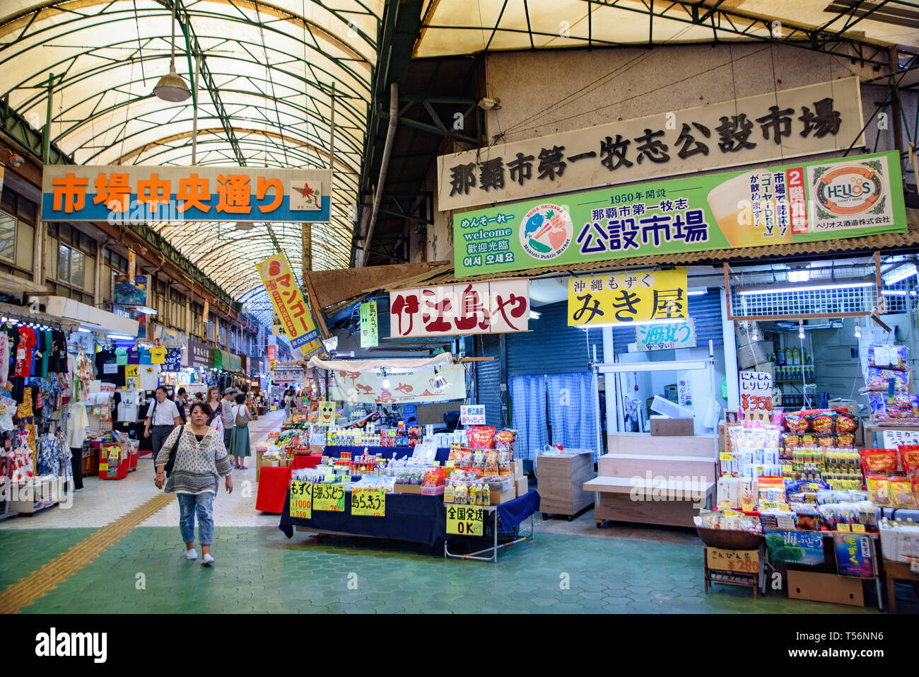 People shopping at First Makishi Public Market in Naha, Okinawa, Japan Stock Photo