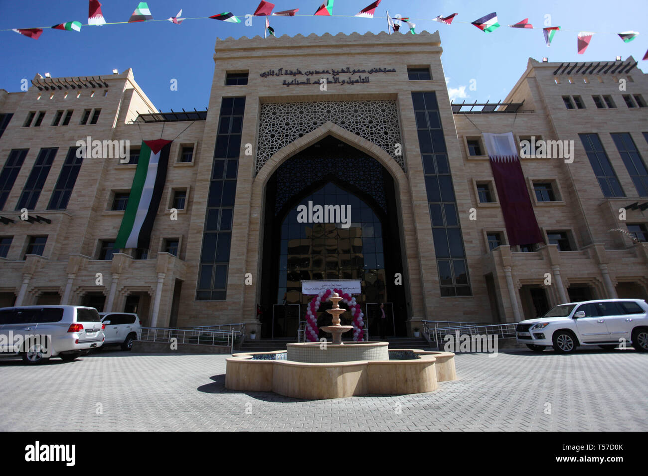 Gaza City, Gaza Strip, Palestinian Territory. 22nd Apr, 2019. The general view shows the HH Sheikh Hamad Bin Khalifa Al-Thani Hospital for Rehabilitation and prosthetics, in Gaza City, April 22, 2019 Credit: Mahmoud Ajjour/APA Images/ZUMA Wire/Alamy Live News Stock Photo