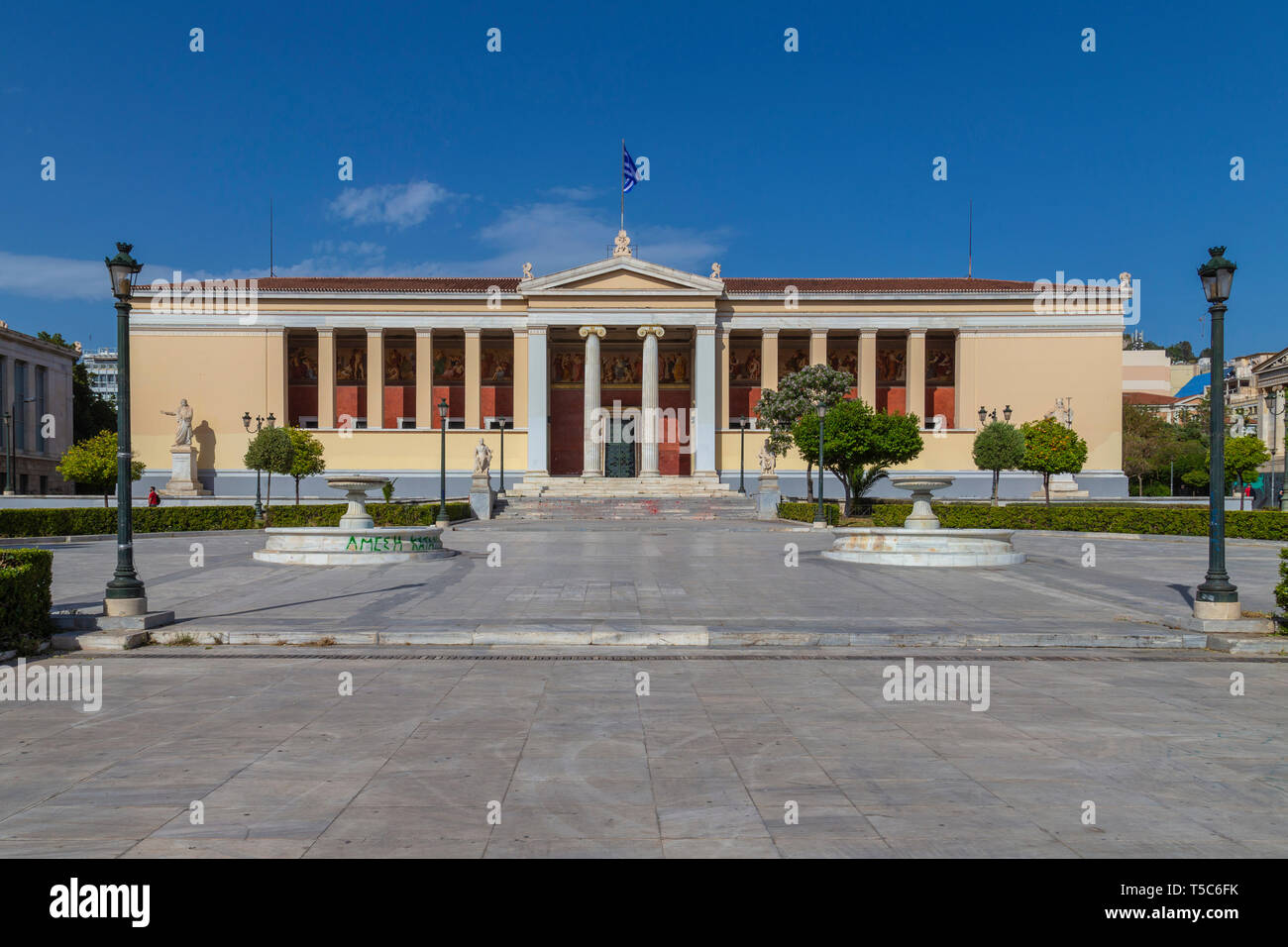 University of Athens Stock Photo