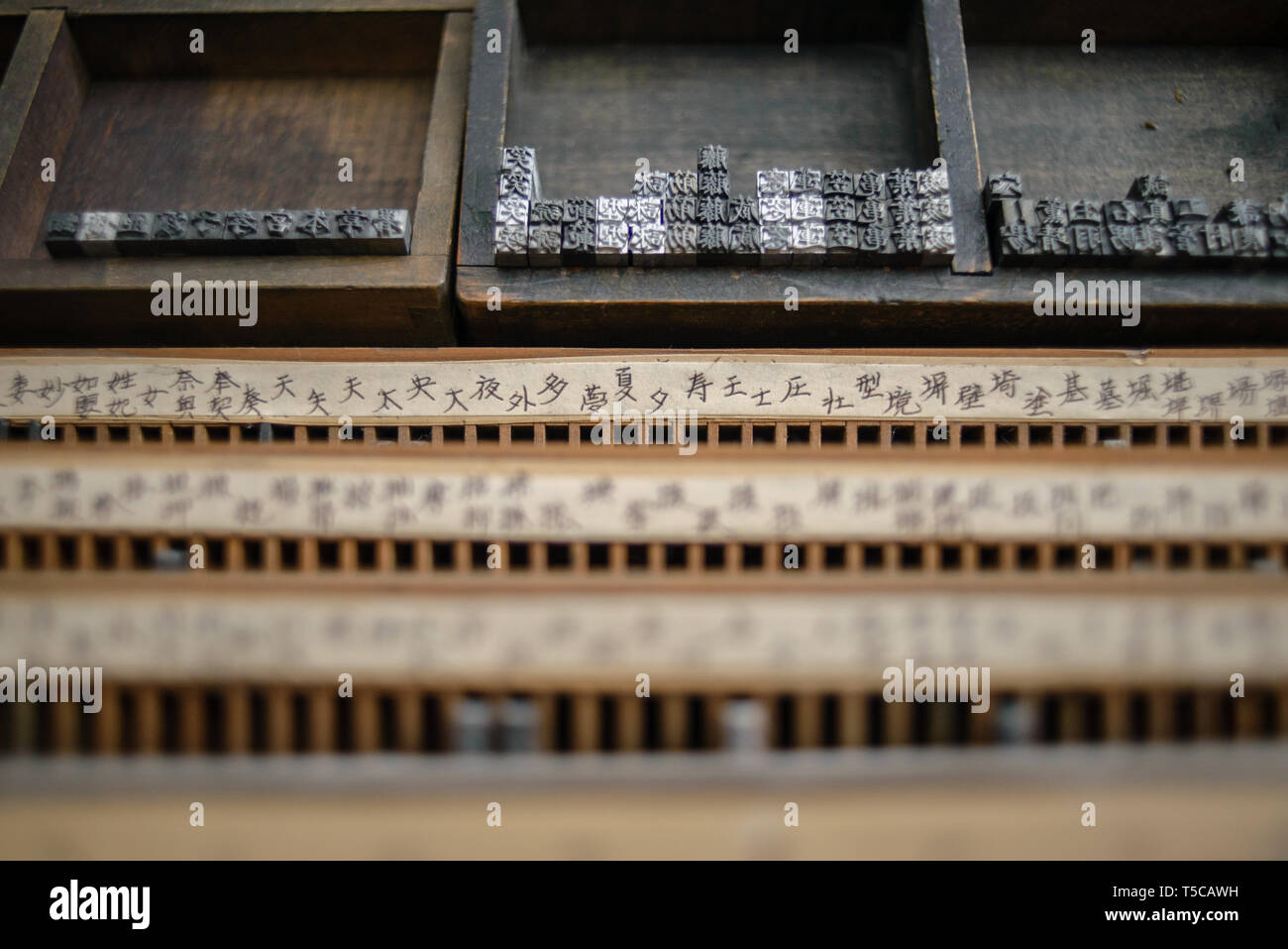 Vintage type typeface typefaces hi-res stock photography and images - Alamy