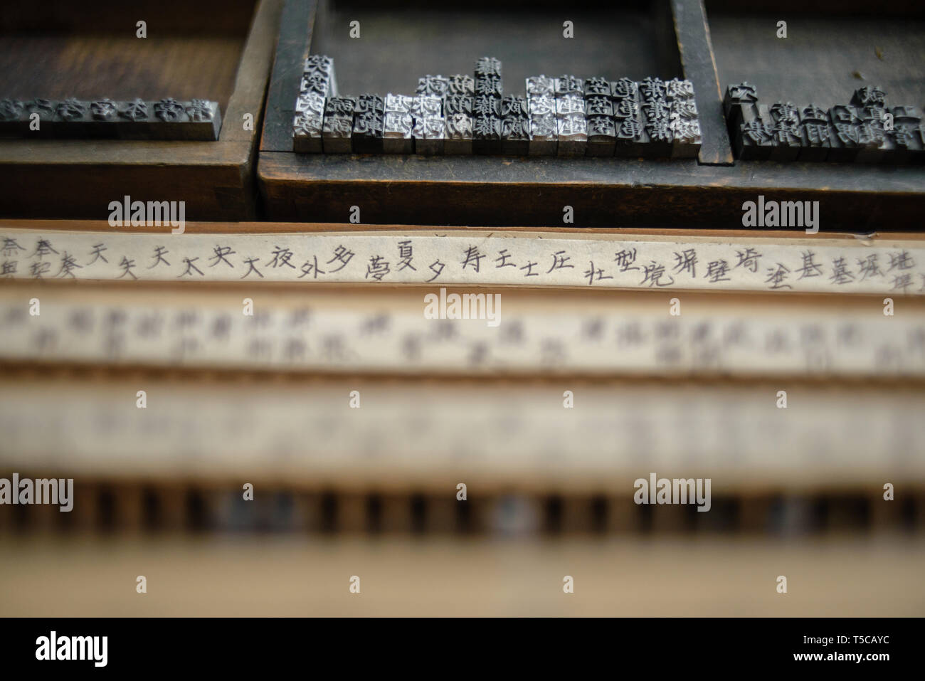 Retro typeface typefaces hi-res stock photography and images - Alamy