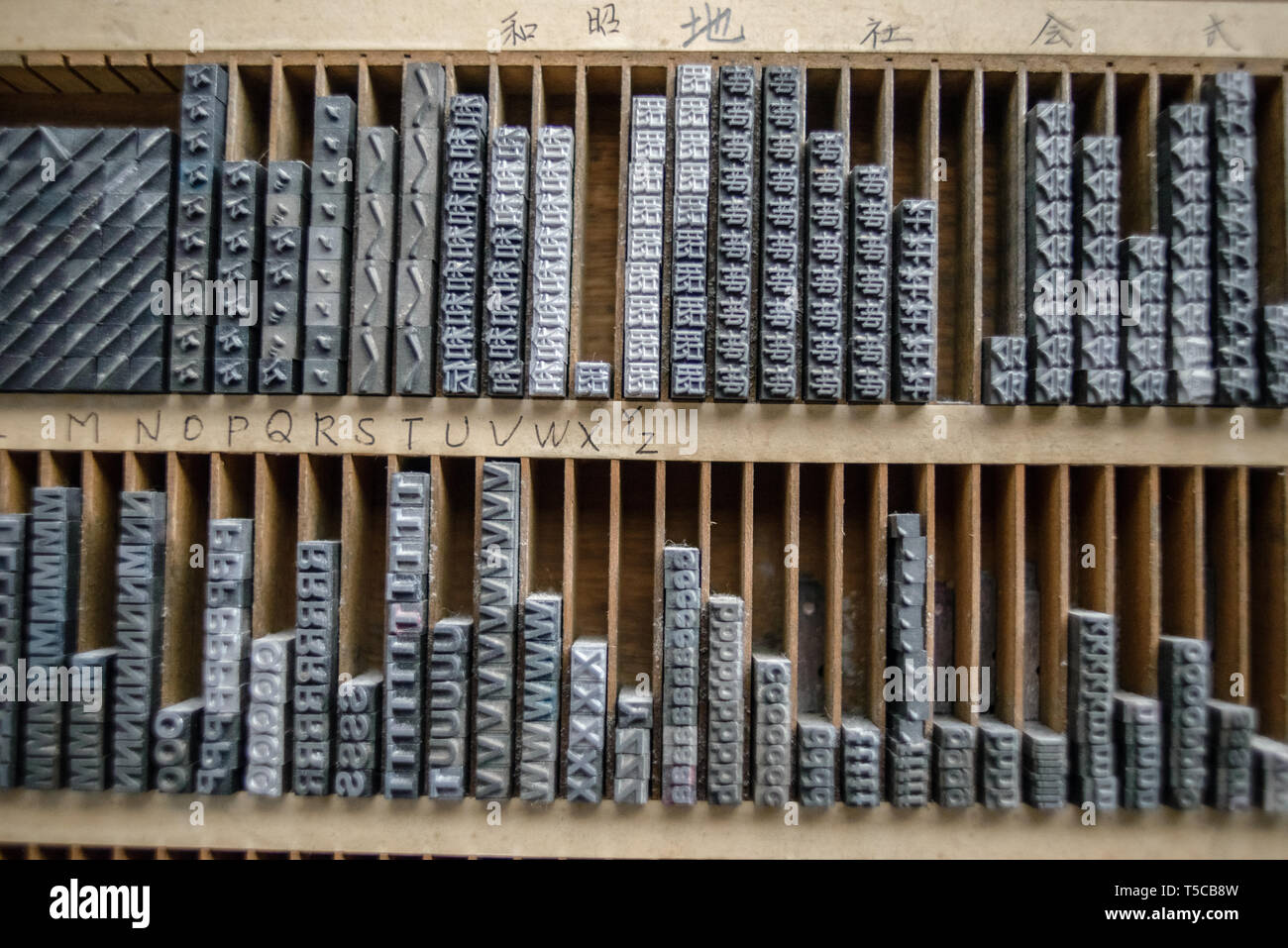 Vintage type typeface typefaces hi-res stock photography and images - Alamy