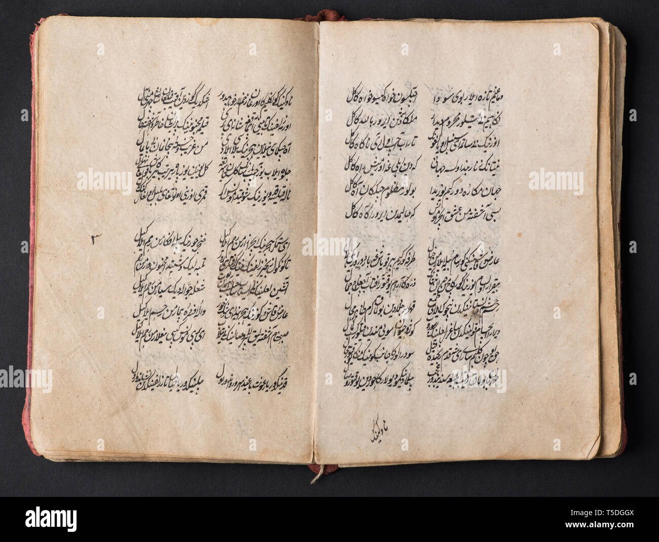 Ancient book of the Middle East with Arabic text. The heritage of the written culture of Asia Stock Photo