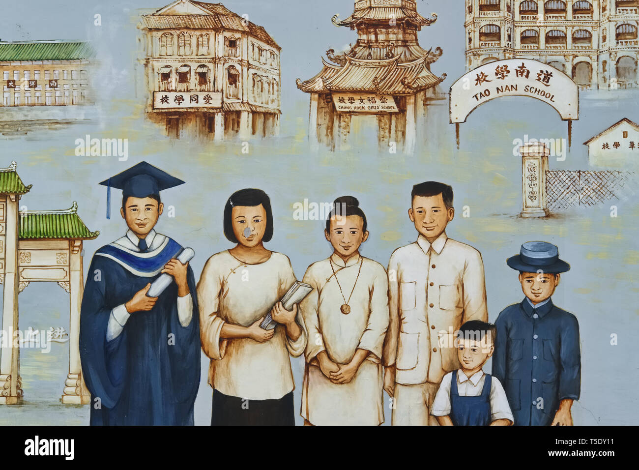 Part of a wall painting by Yip Yew Chong, showing an graduation scene in old Singapore, at the back of Thian Hock Keng Temple, Chinatown, Singapore Stock Photo
