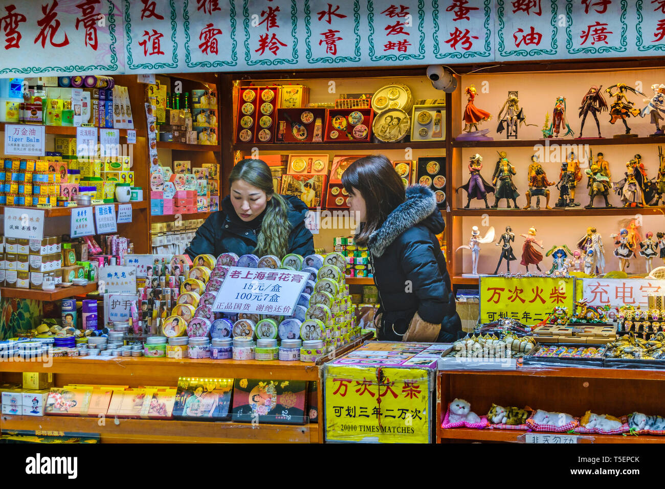 SHANGHAI, CHINA, DECEMBER 2018 Shanghai souvenirs at traditional