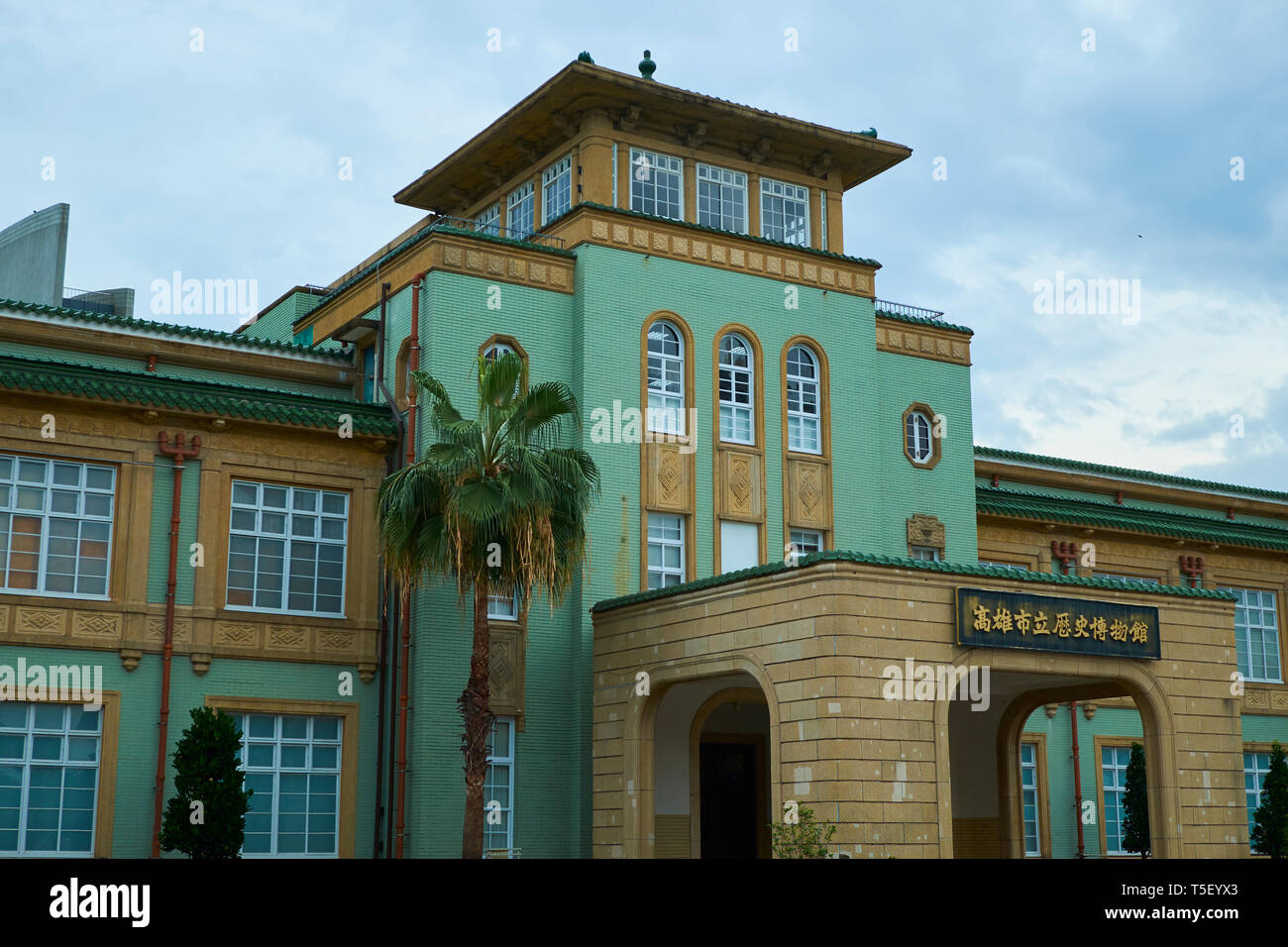 Taiwan History High Resolution Stock Photography And Images Alamy