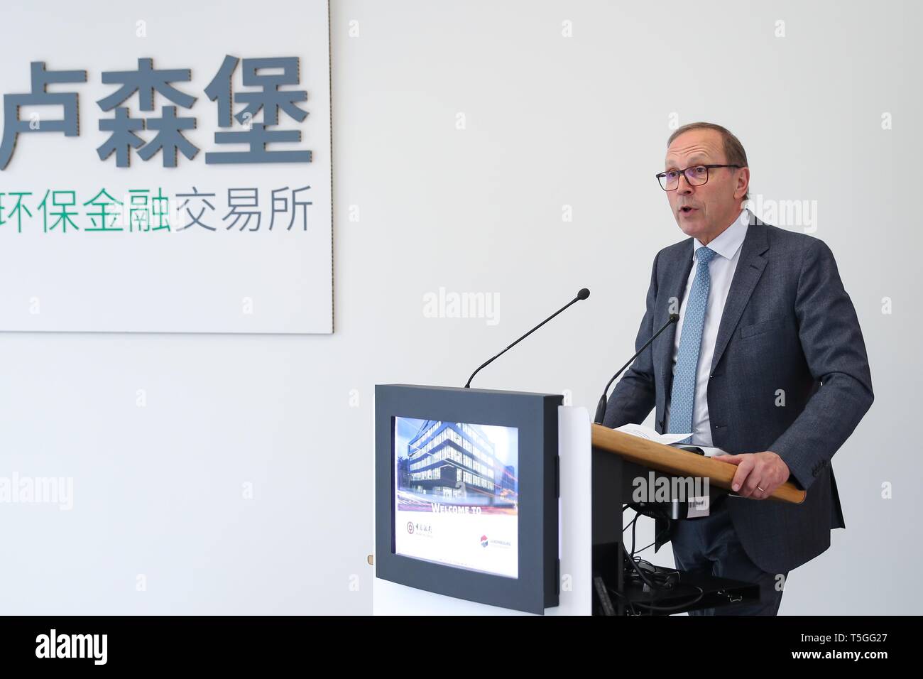 (190425) -- LUXEMBOURG, April 25, 2019 (Xinhua) -- Robert Scharfe, CEO of the Luxembourg Stock Exchange, speaks during an official Bell Ceremony at the Luxembourg Stock Exchange in Luxembourg, April 24, 2019. The Bank of China has chosen Luxembourg to list its 500-million-U.S.-dollar bond during an official ceremony on Wednesday at the Luxembourg Stock Exchange. The U.S.-dollar-denominated bond is the first Belt and Road-themed bond to be listed on Luxembourg Stock Exchange after Luxembourg signed a memorandum of understanding with China to cooperate on the Belt and Road Initiative in late Stock Photo