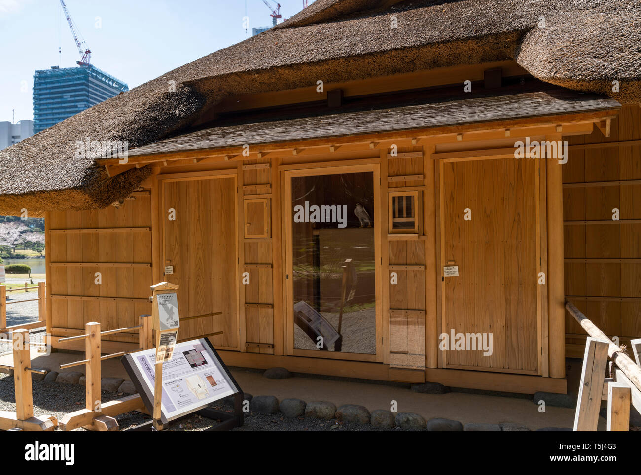 Hama Rikyu Tea House High Resolution Stock Photography and Images - Alamy