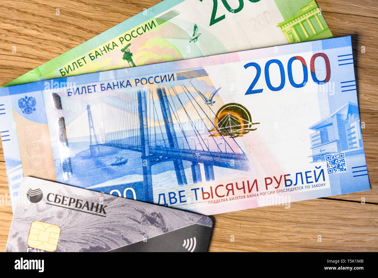 Money and sberbank credit card on a woody background. Rubles Stock Photo