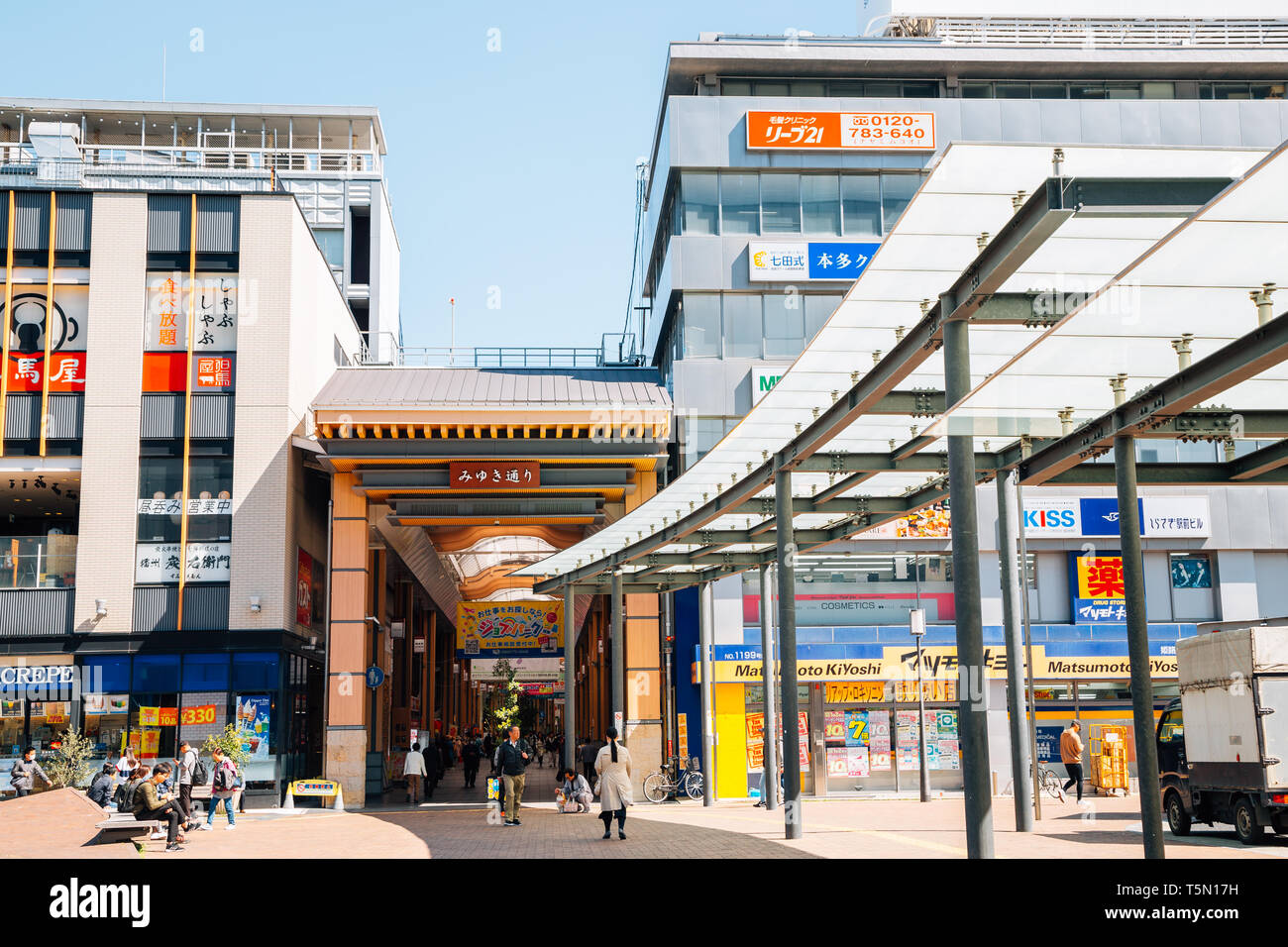 Hyogo, Japan - April 13, 2019 : Miyuki Street Shopping District near Himeji station Stock Photo