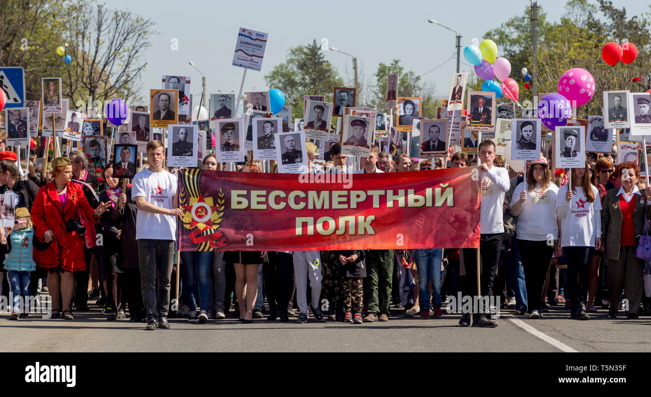 Russia, Nakhodka, 05/09/2017. Annual event Immortal Regiment on Victory Day (May 9). People hold portraits of relatives, soldiers of World War 2 and G Stock Photo