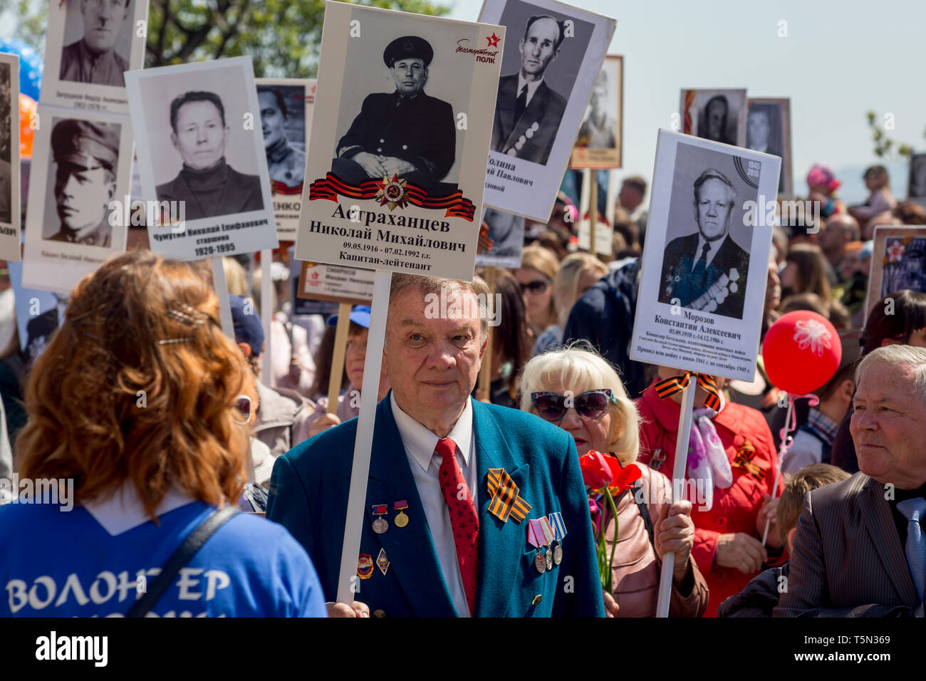 Russia, Nakhodka, 05/09/2017. Annual event Immortal Regiment on Victory Day (May 9). People hold portraits of relatives, soldiers of World War 2 and G Stock Photo