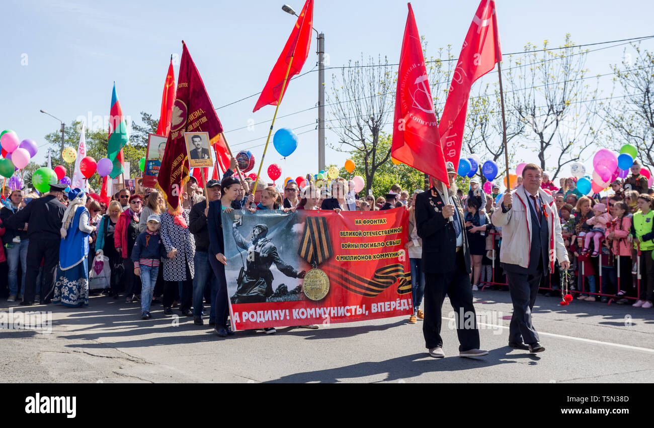 Russia, Nakhodka, 05/09/2017. Parade procession with red Soviet Union's flags on annual Victory Day on May 9. Holiday in honor of victory of USSR over Stock Photo