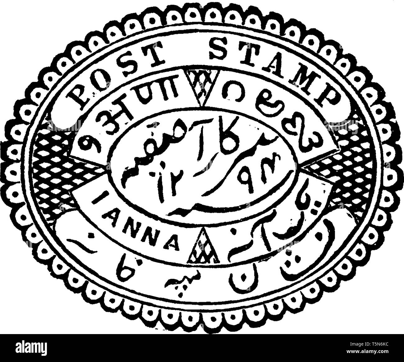 This image represents India Envelope of 1 Anna from 1878 to1879, vintage line drawing or engraving illustration. Stock Vector