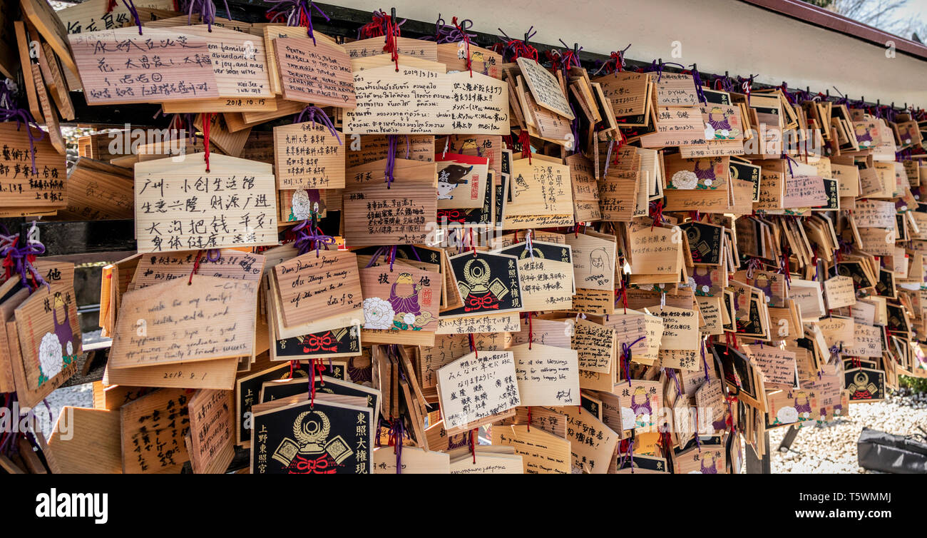 Wishing plaques, Ueno Park, Tokyo. Stock Photo