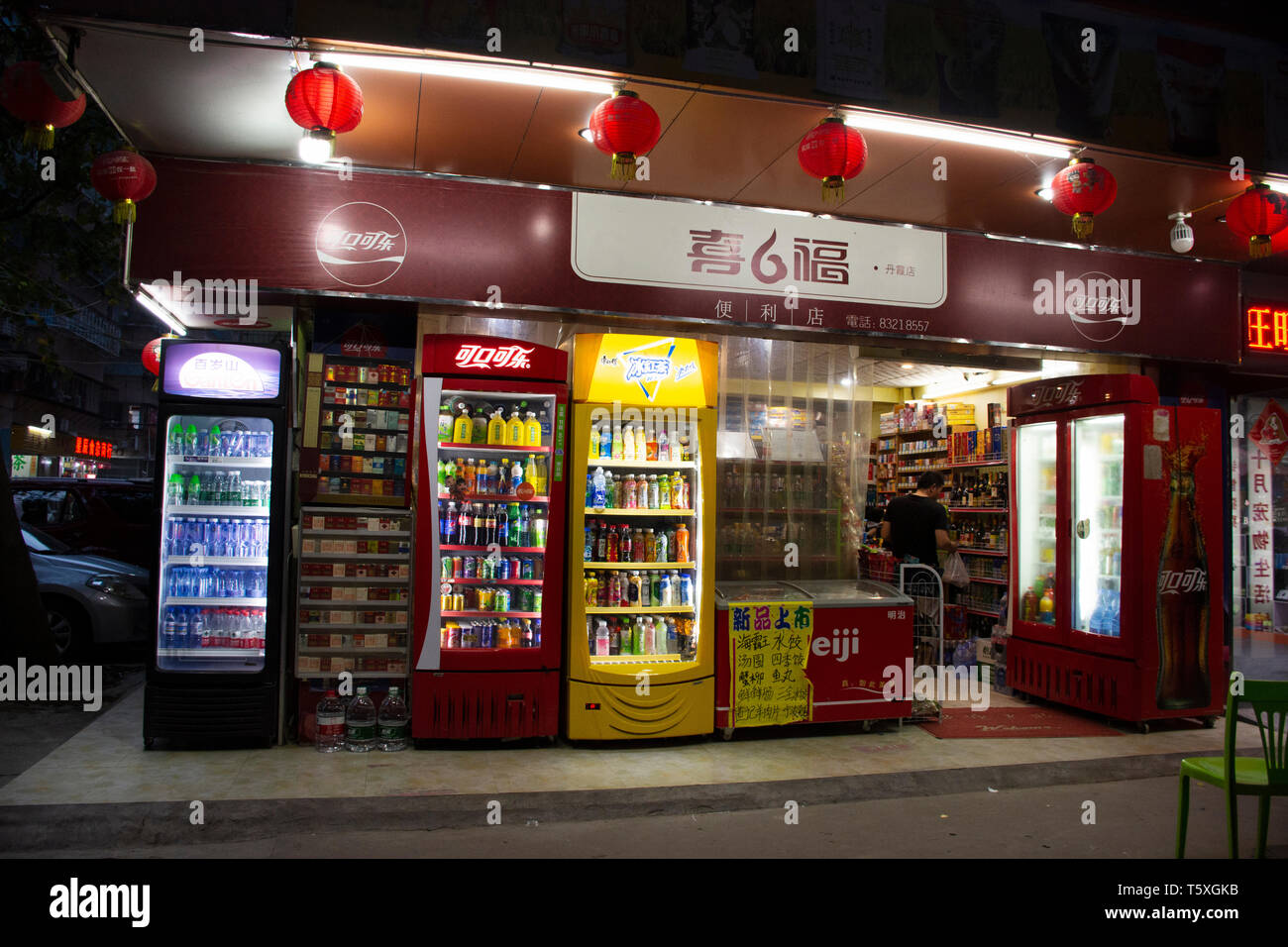 Local shop and soft drinks in refrigerant cabinet for sale chinese people and foreign travelers in night at Shantou town or Swatow city on May 10, 201 Stock Photo