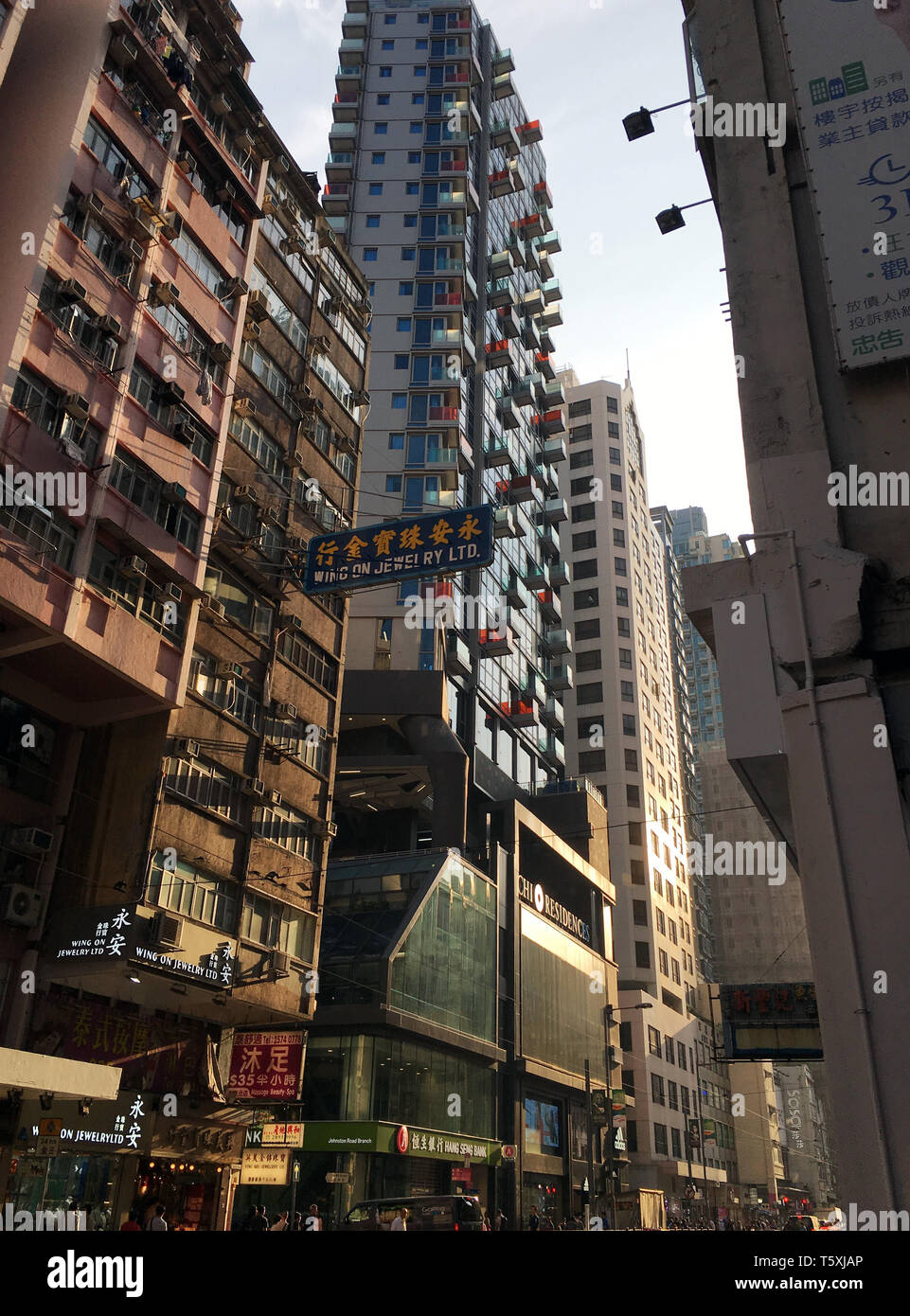 Old street landscape of Hong Kong Stock Photo