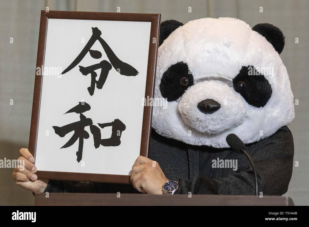 Chiba, Japan. 27th Apr, 2019. A panda shows new Reiwa Era calligraphy  during the Niconico Chokaigi festival in Makuhari Messe Convention Center.  The annual Niconico Chokaigi is organized by Japan's largest social