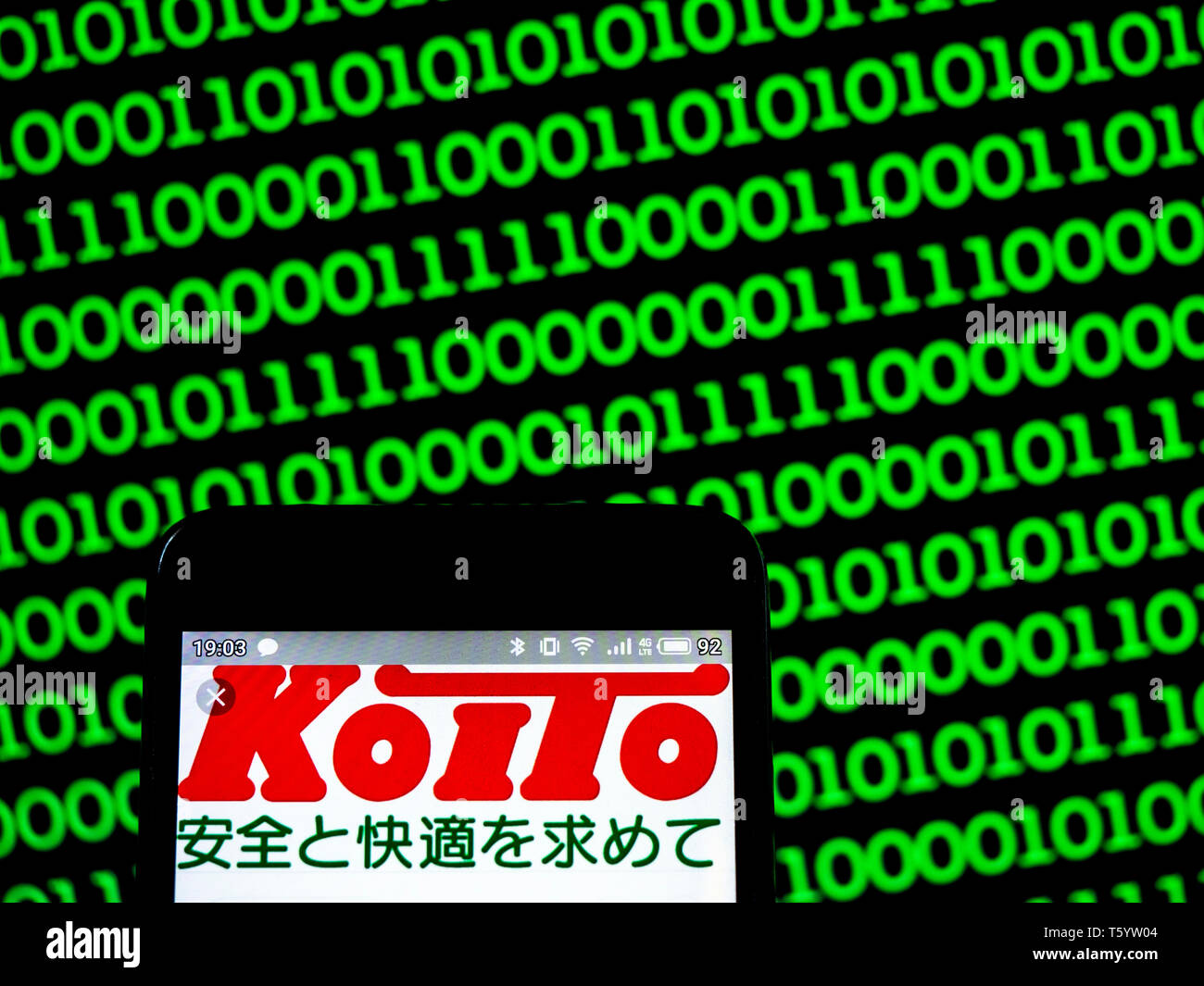 Ki logo hires stock photography and images Alamy