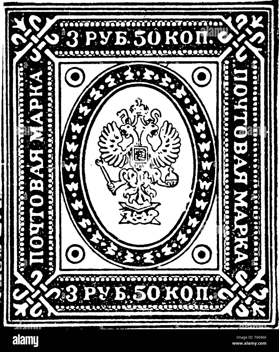 Finland 3 P 50 K Stamp in 1891 issue of three Finnish first class stamps drawn by and celebrating the work of Finnish artist Tom of Finland, vintage l Stock Vector