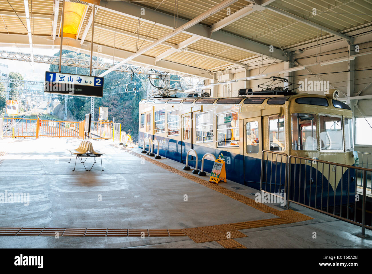 Ikoma station hi-res stock photography and images - Alamy