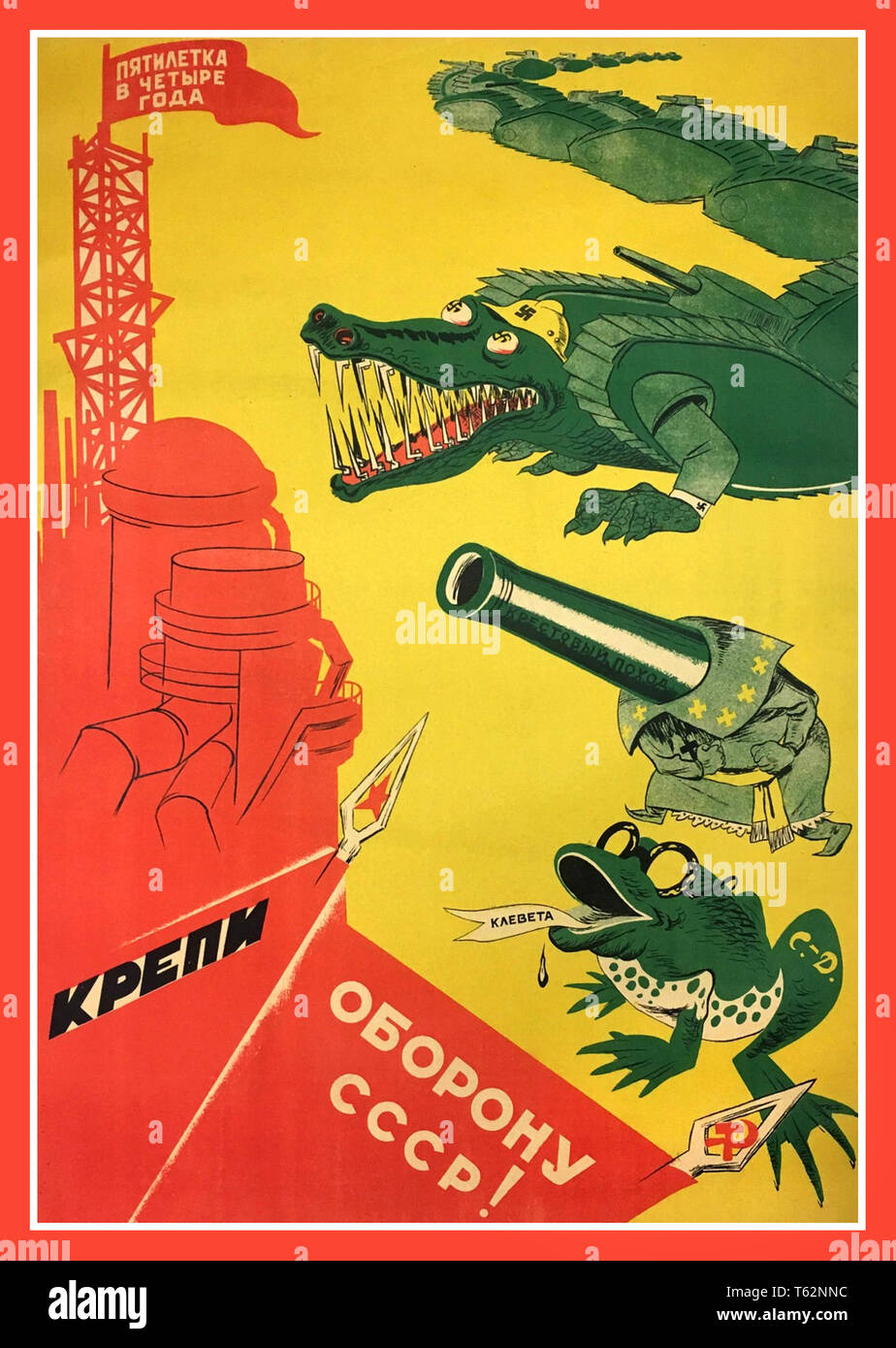 Vintage Russian 1930's Propaganda Poster, which illustrates the pre-war threat of Nazi Germany.  'Five years' plan in four years'. 'Strengthen the DEFENCE of the USSR!' Stock Photo