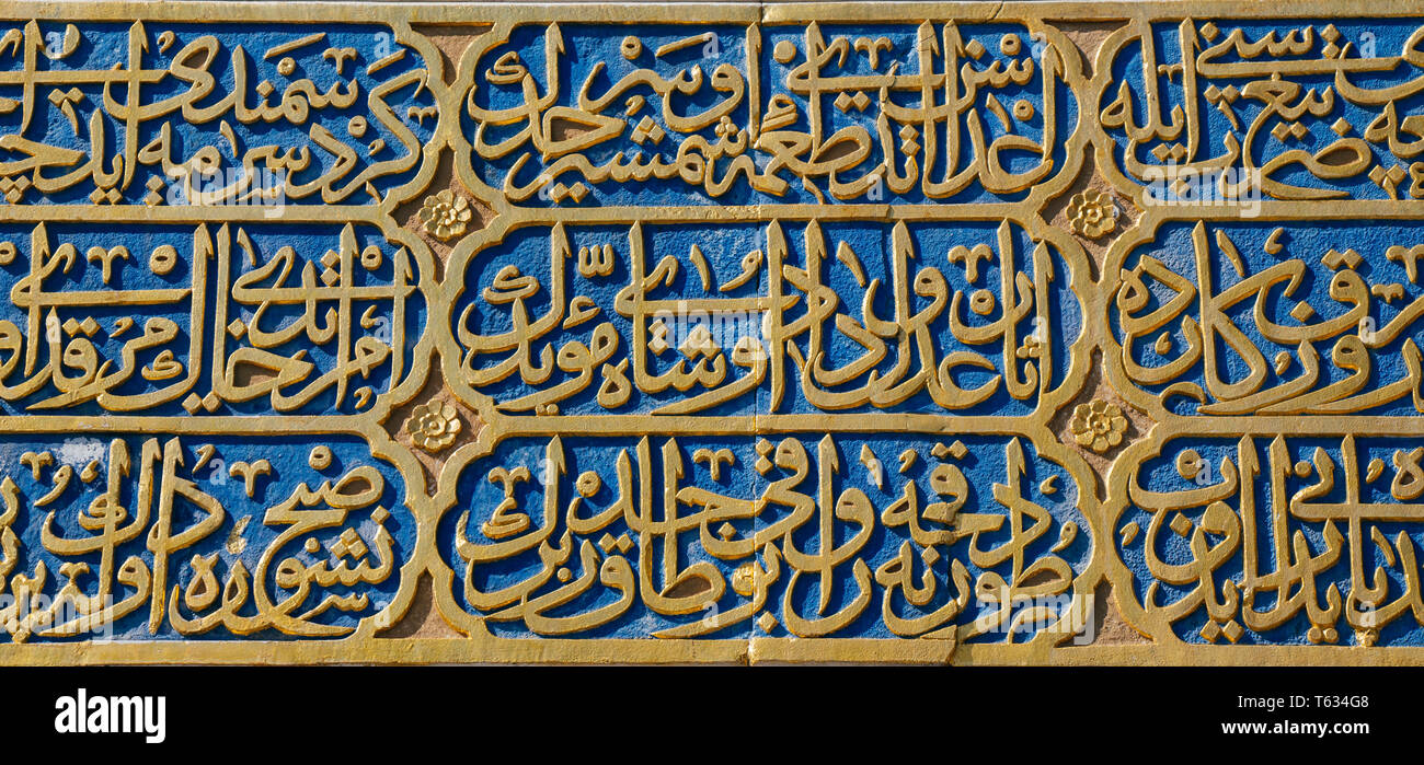 Beautiful examples of the Ottoman Calligraphy art Stock Photo Alamy