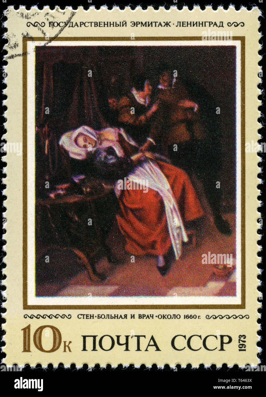 Postage stamp from the Soviet Union in the Foreign Paintings in Soviet Museums series issued in 1973 Stock Photo