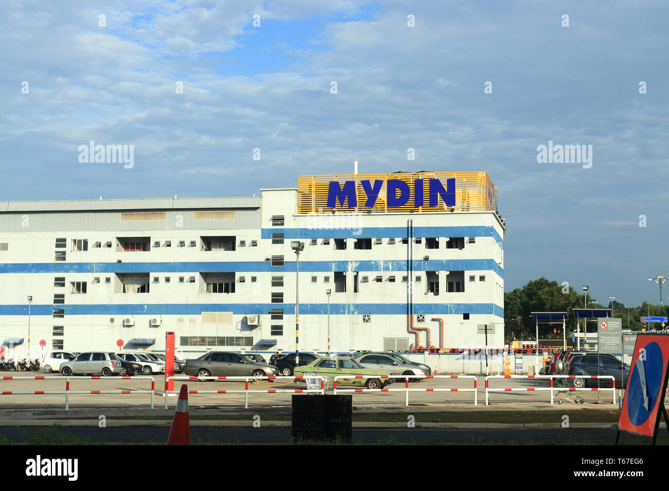 Mydin is a Malaysian chain of hypermarket, supermarket and emporiums Stock Photo