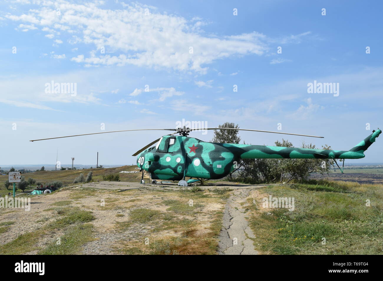 Museum exhibit of combat helicopters. Military Hill.   Temryuk Stock Photo