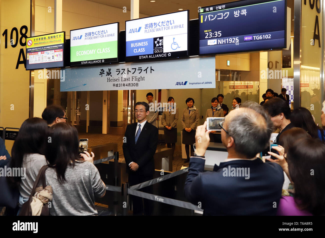 Tokyo, Japan. 30th Apr, 2019. All Nippon Airways (ANA) president Yuji