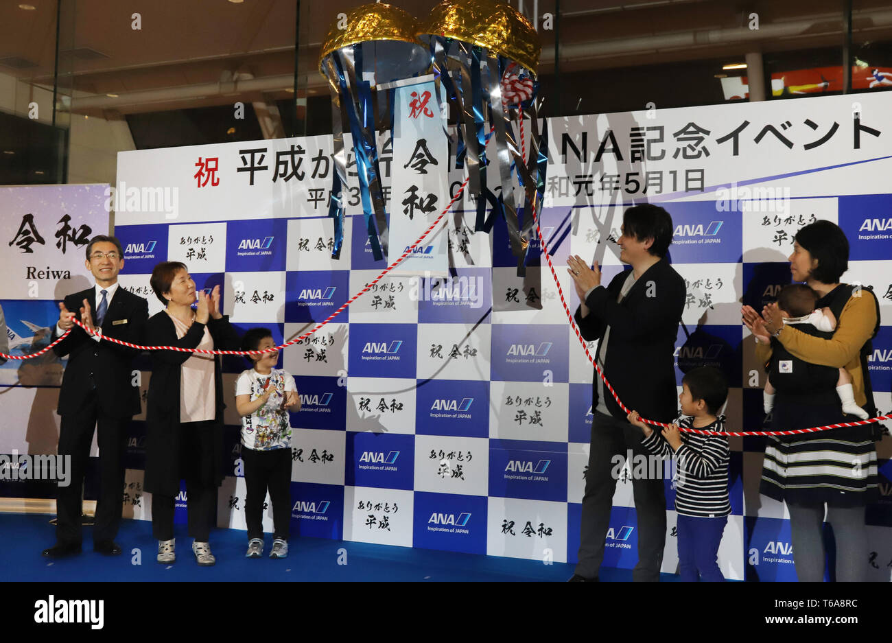 Yuji hirako hires stock photography and images Alamy