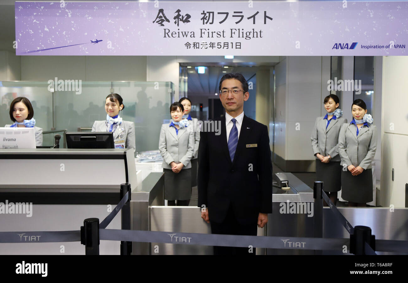 Tokyo, Japan. 30th Apr, 2019. All Nippon Airways (ANA) president Yuji