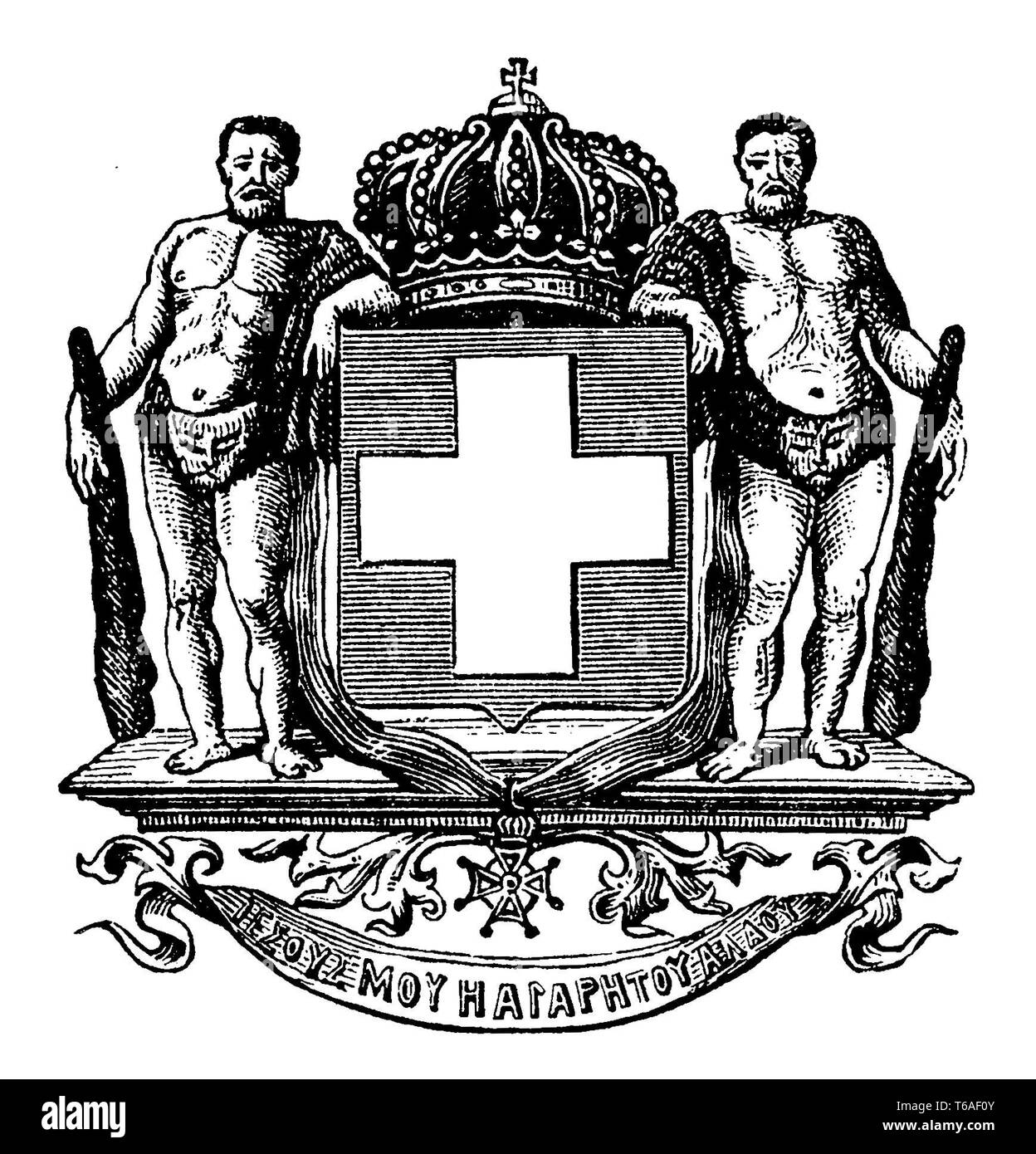 Armoiries grecques hires stock photography and images Alamy