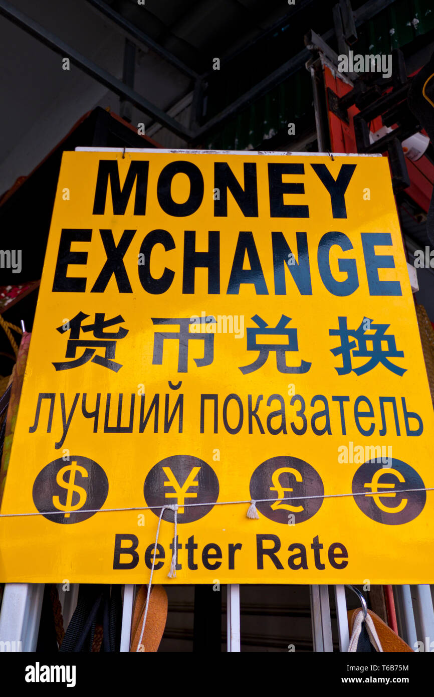 Phuket Money Exchange Stock Photos Phuket Money Exchange