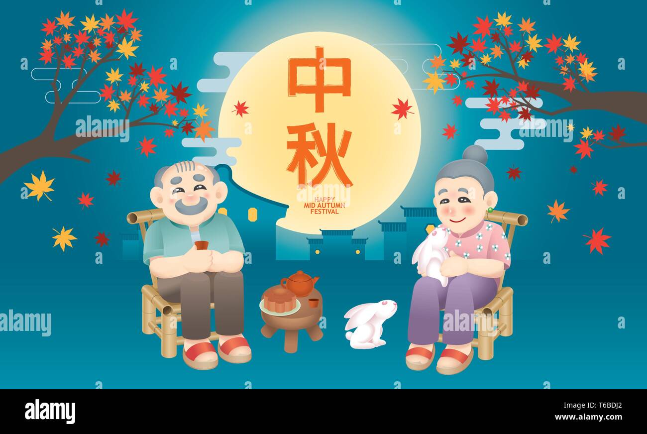 Oriental senior couple celebrating Mid Autumn Festivals. Chinese word means happy Mid Autumn Festival. Stock Vector