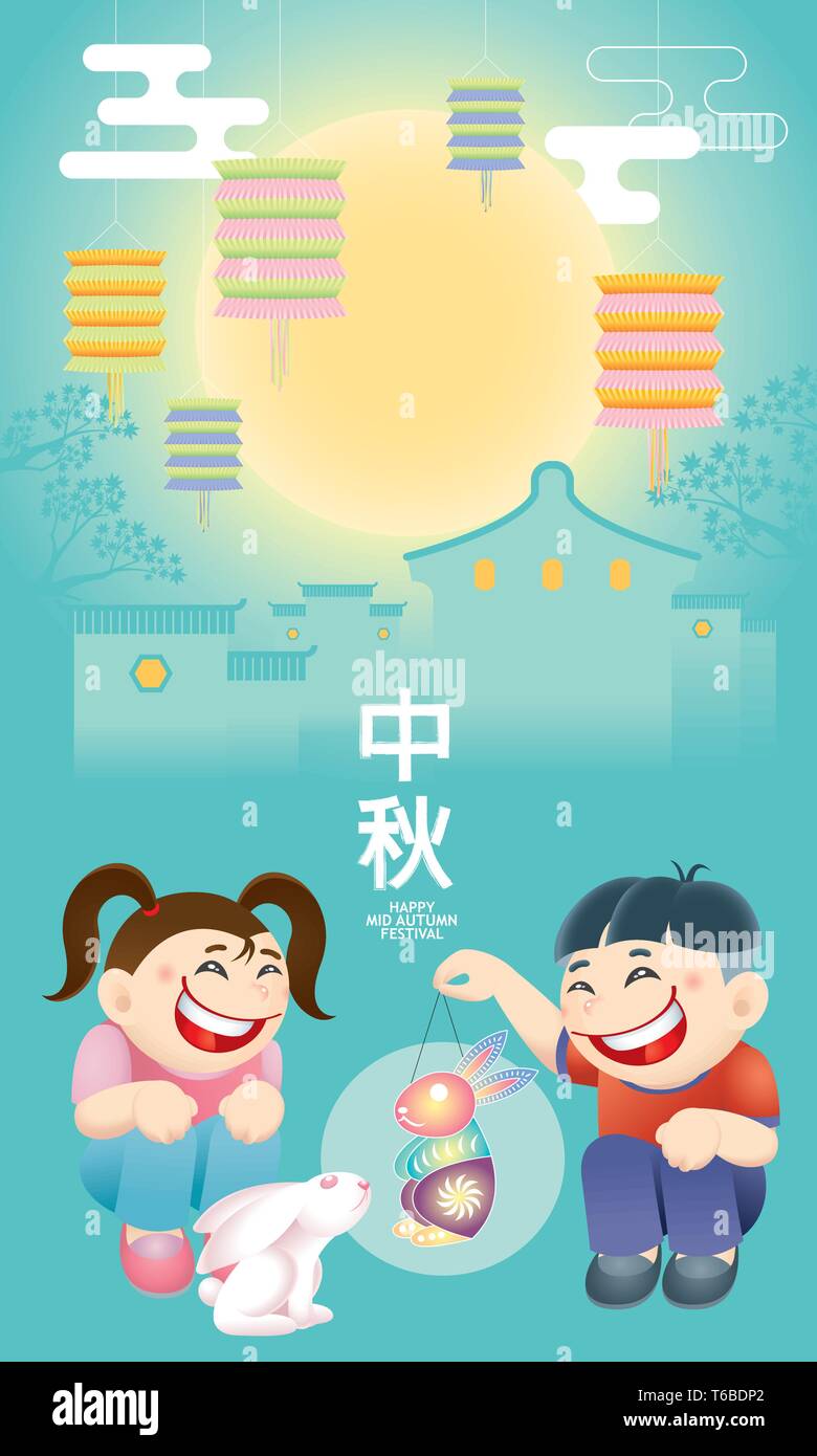 Oriental Kids Playing Lantern With A Cute Rabbit Chinese Word Means Happy Mid Autumn Festival Stock Vector Image Art Alamy