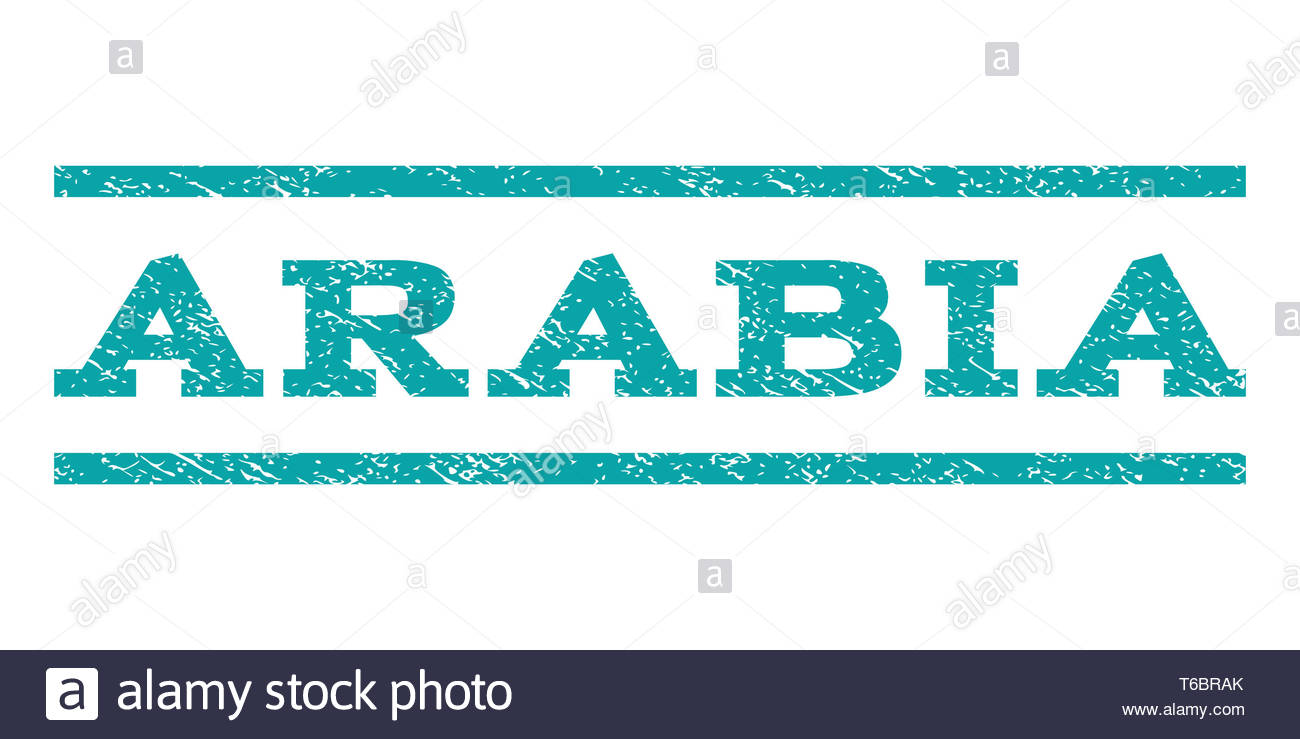 Arabia Watermark Stamp Stock Photo 244892891 Alamy