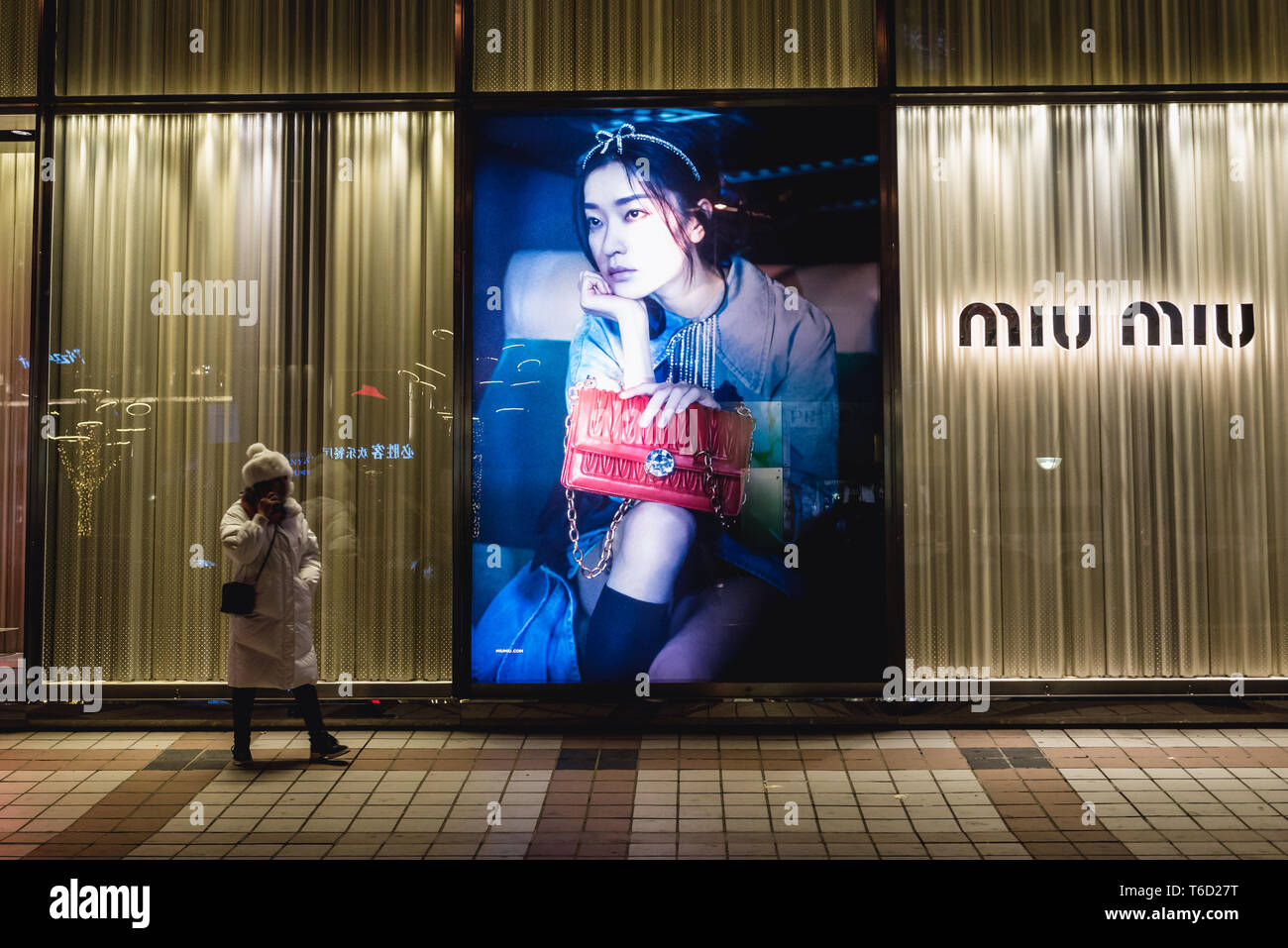 Miu miu discount in china