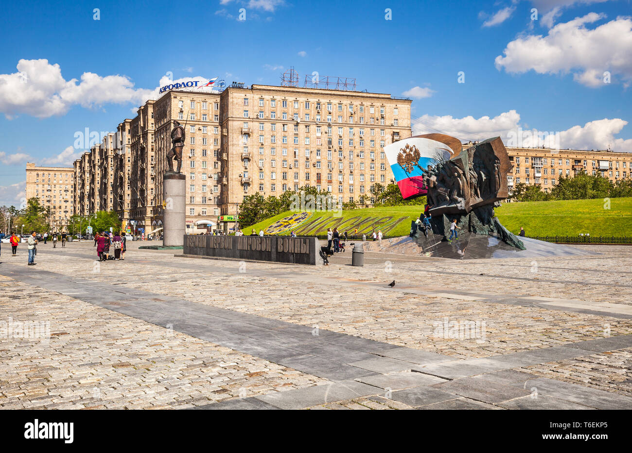 Monument to the heroes of First World War. Moscow Stock Photo