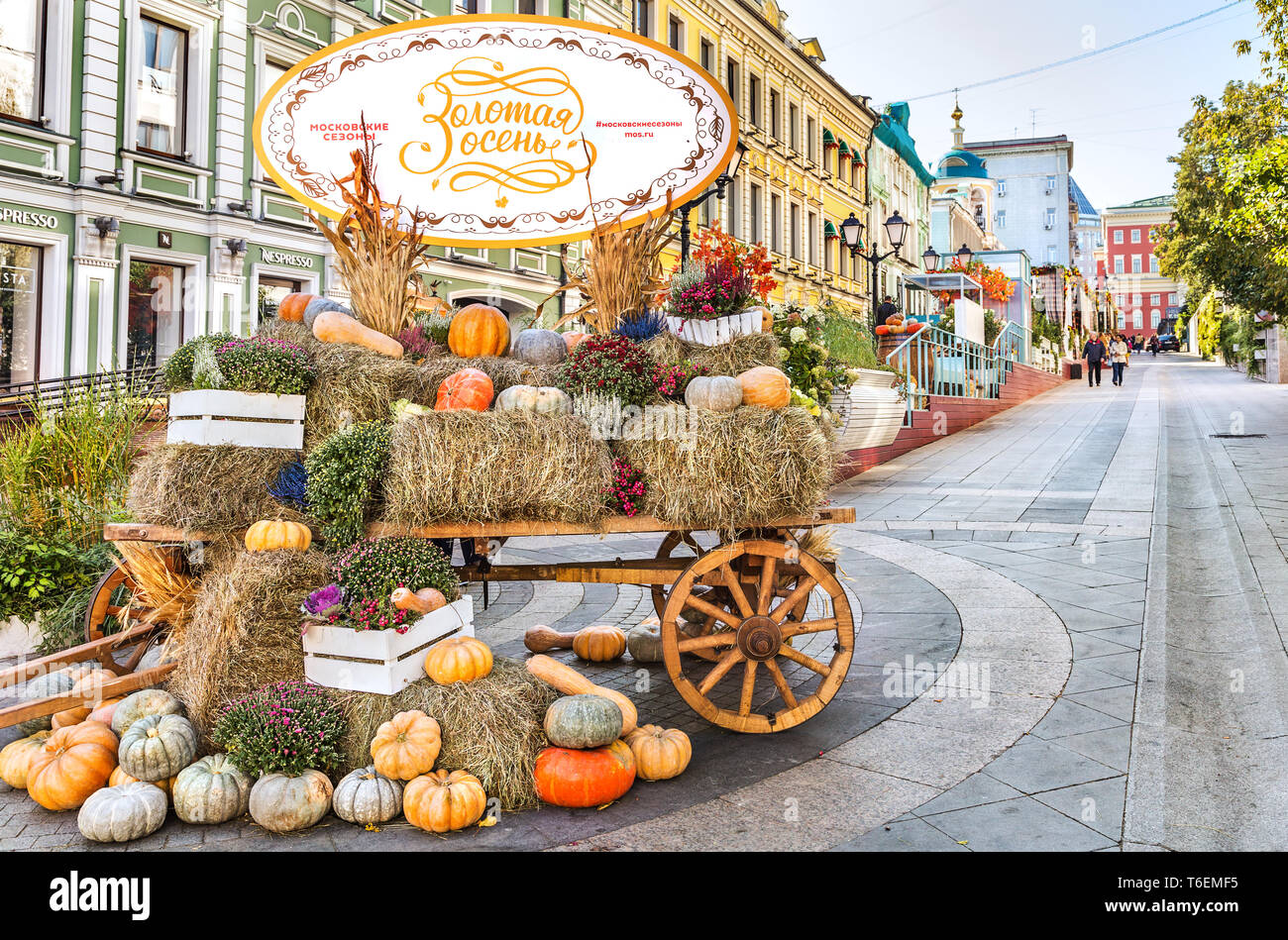 Festival Golden autumn in Moscow Stock Photo