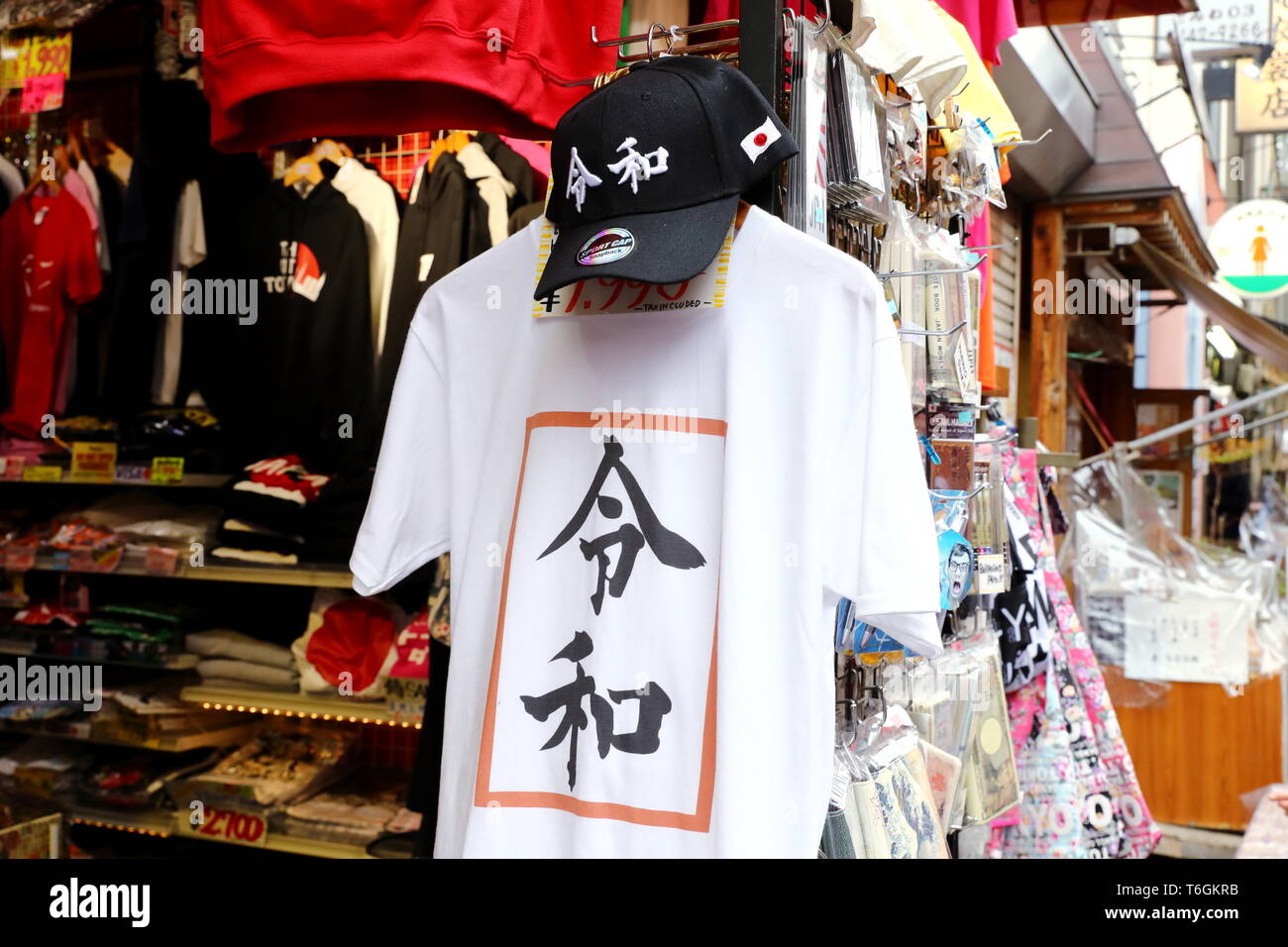 Japan Reiwa Shirt 2019 Imperial Era Souvenir Shirt Japan Reiwa Shirt 2019 Imperial Era Souvenir Shirt