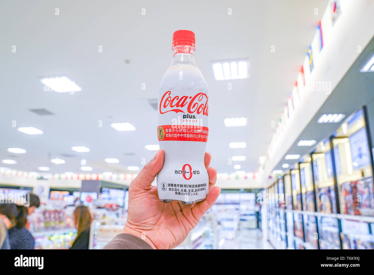 Coke vending machines hi-res stock photography and images